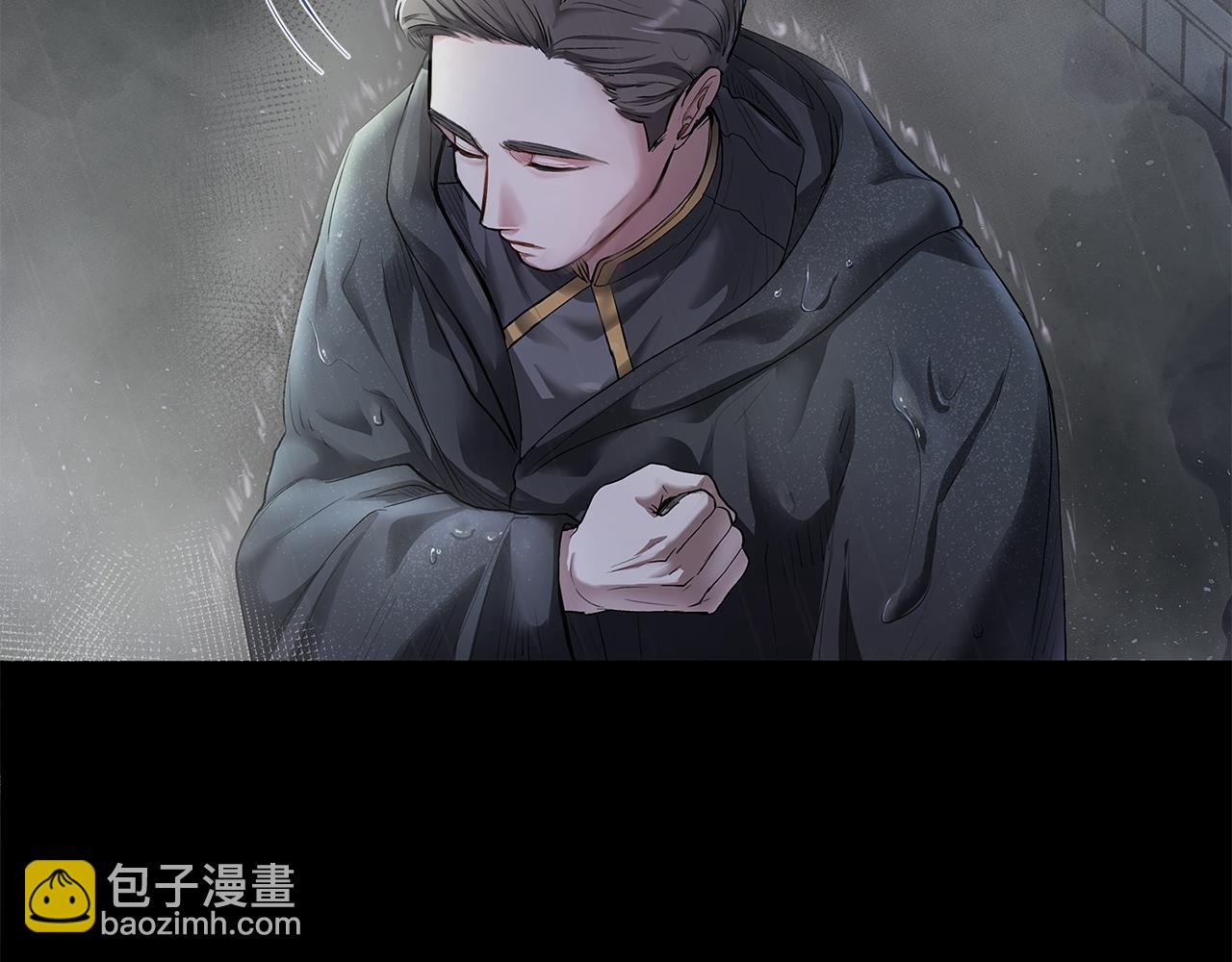 公爵大人，請別太靠近 - 第1話 泥沼裡的寶石(1/3) - 3