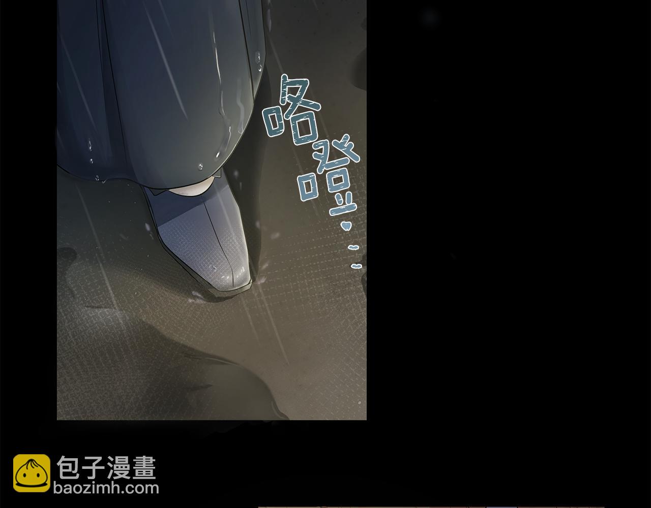 公爵大人，請別太靠近 - 第1話 泥沼裡的寶石(2/3) - 7