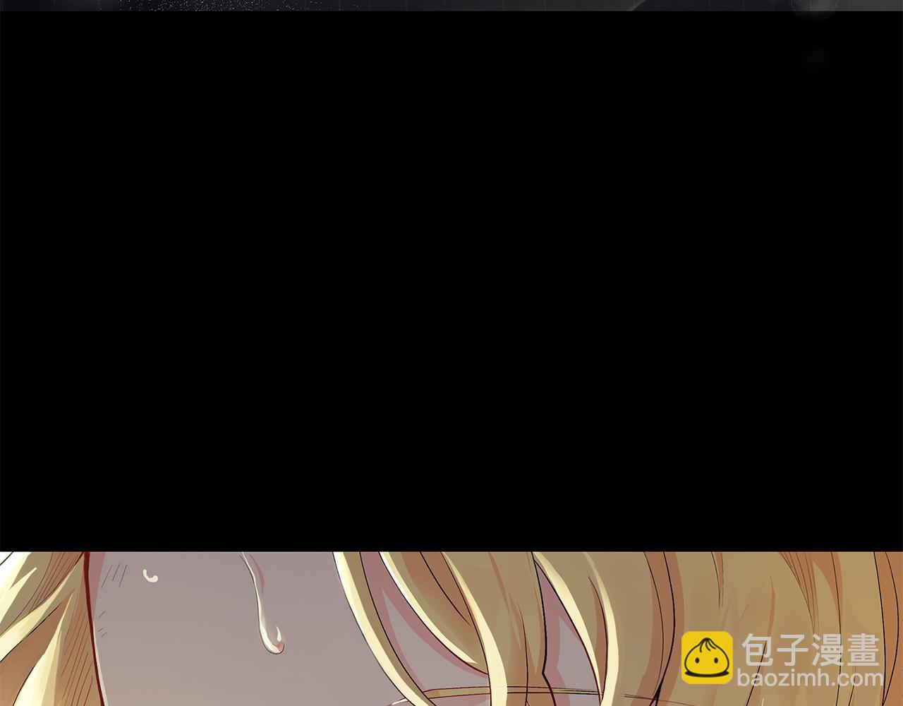 公爵大人，請別太靠近 - 第1話 泥沼裡的寶石(2/3) - 5