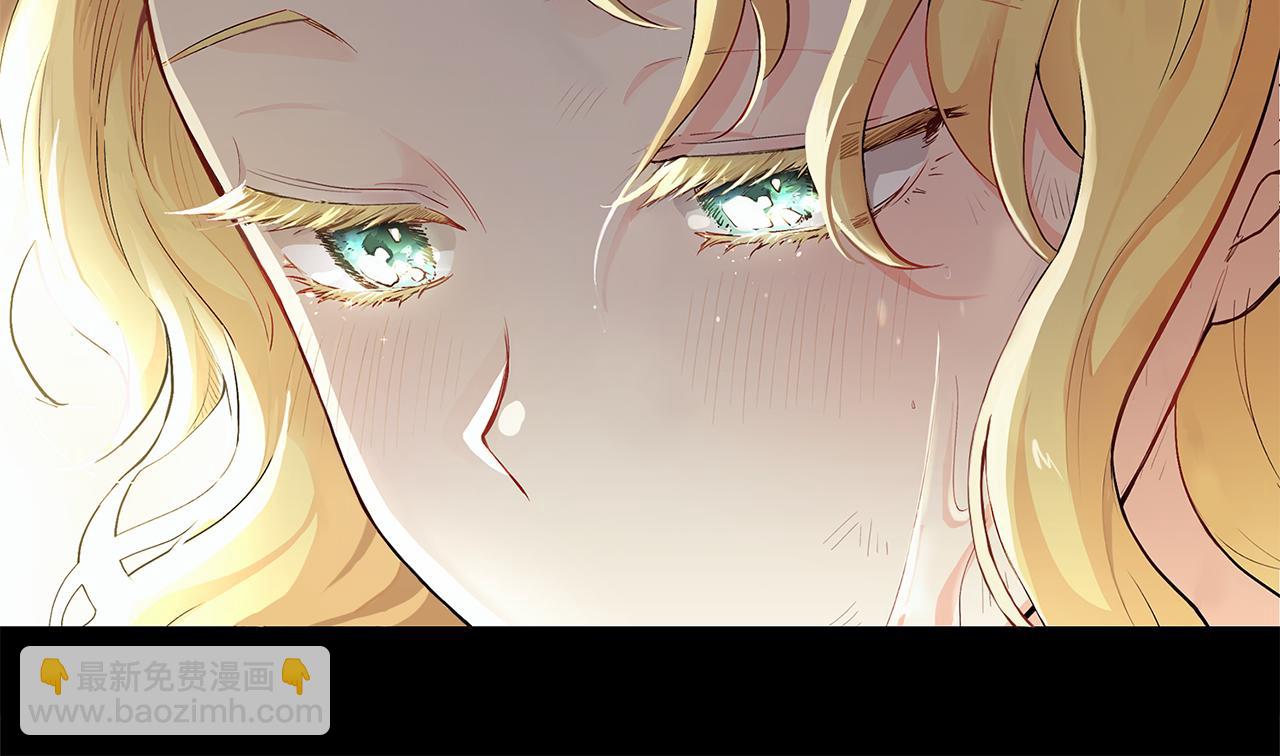 公爵大人，請別太靠近 - 第1話 泥沼裡的寶石(2/3) - 6