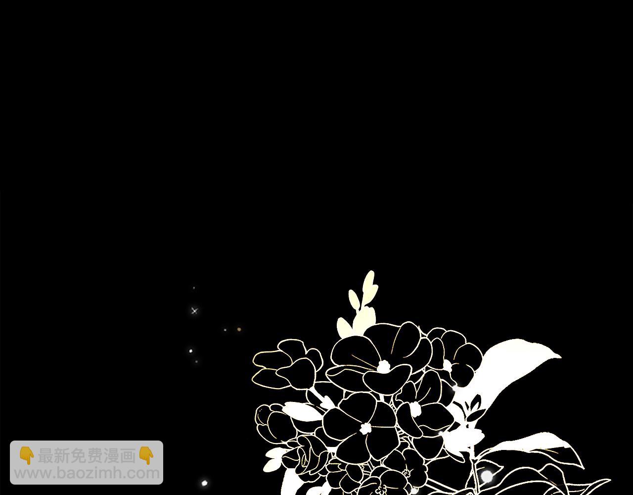 公爵大人，請別太靠近 - 第1話 泥沼裡的寶石(2/3) - 7