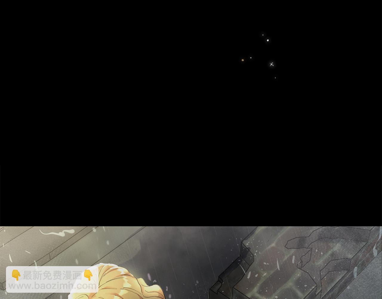 公爵大人，請別太靠近 - 第1話 泥沼裡的寶石(2/3) - 1