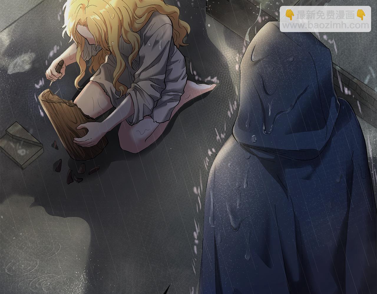 公爵大人，請別太靠近 - 第1話 泥沼裡的寶石(2/3) - 2