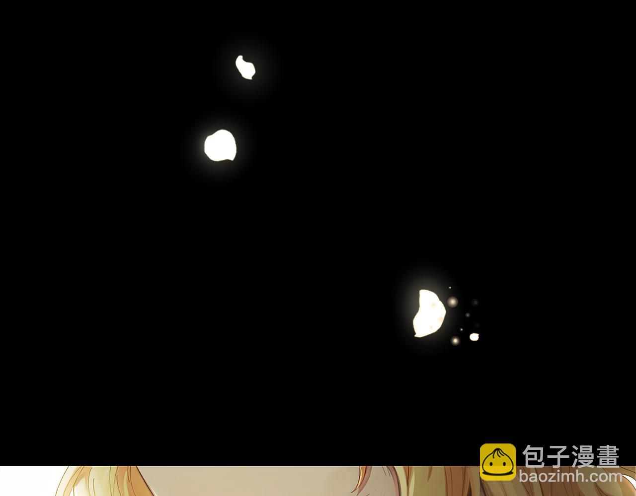 公爵大人，請別太靠近 - 第1話 泥沼裡的寶石(2/3) - 4