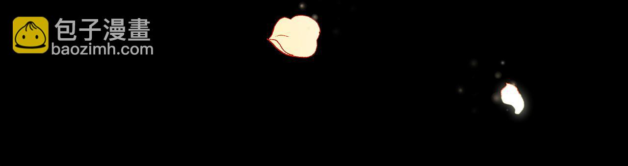 公爵大人，請別太靠近 - 第1話 泥沼裡的寶石(2/3) - 6