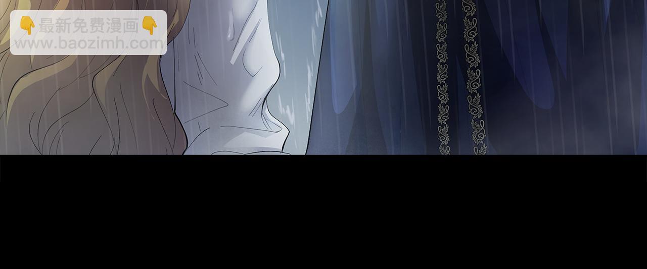 公爵大人，請別太靠近 - 第1話 泥沼裡的寶石(2/3) - 7