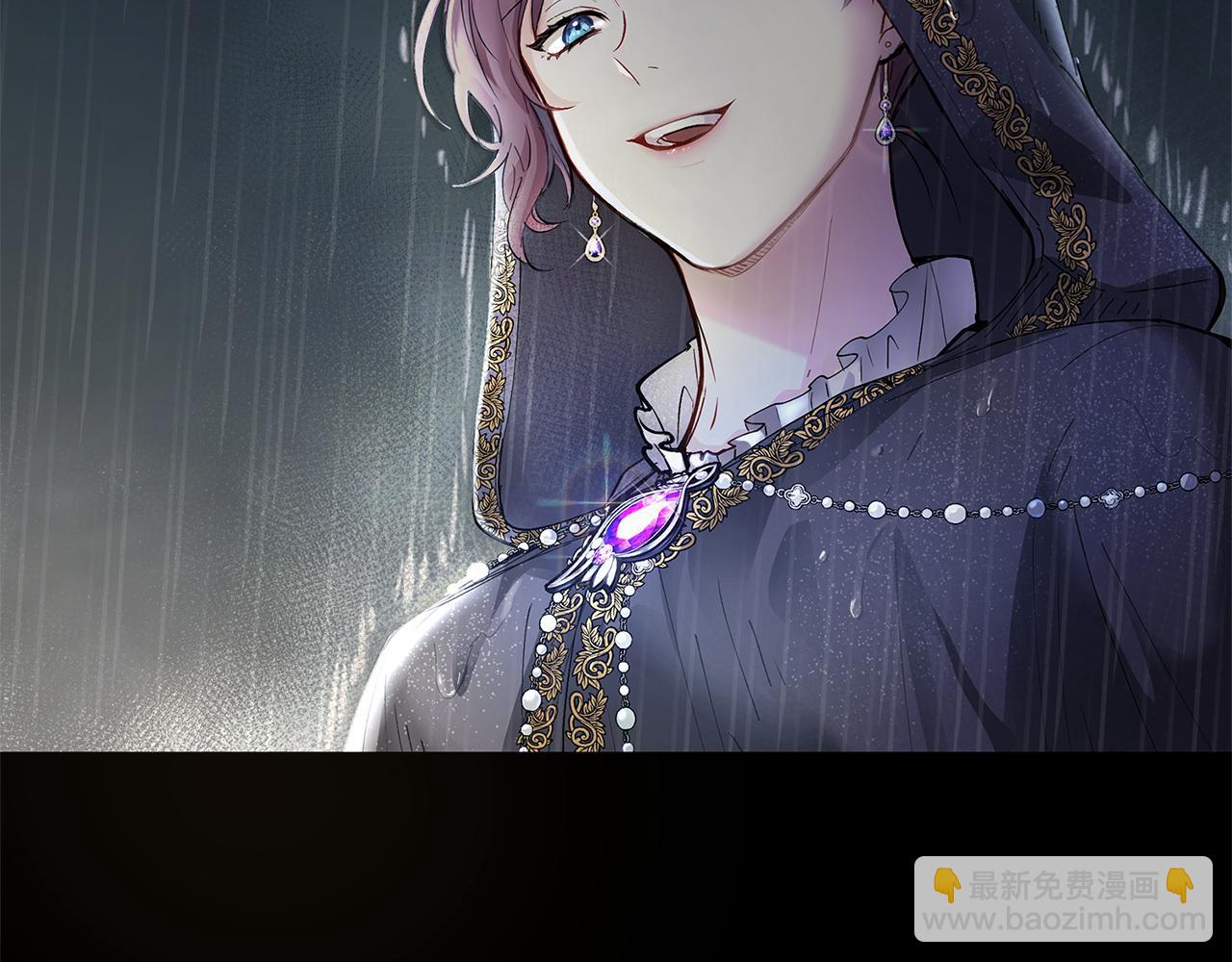 公爵大人，請別太靠近 - 第1話 泥沼裡的寶石(2/3) - 1