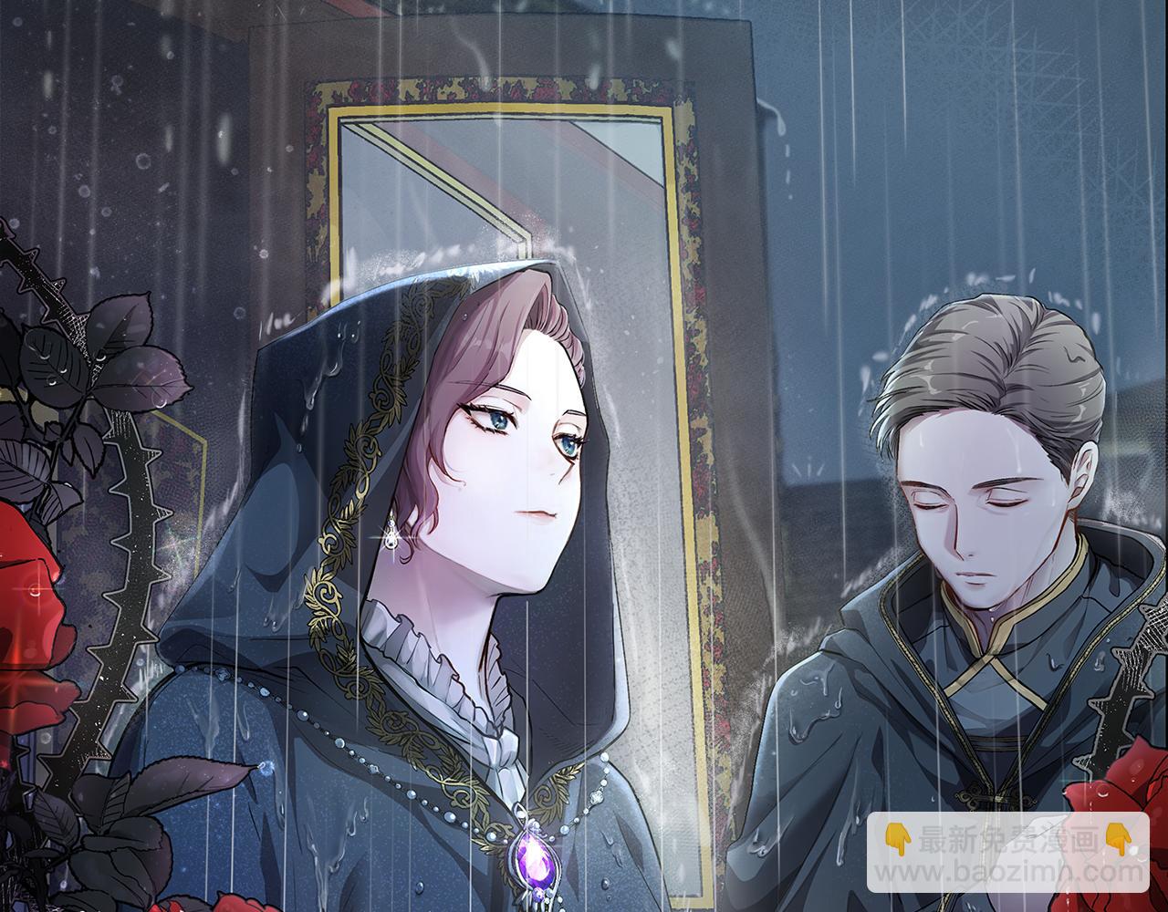 公爵大人，請別太靠近 - 第1話 泥沼裡的寶石(1/3) - 8