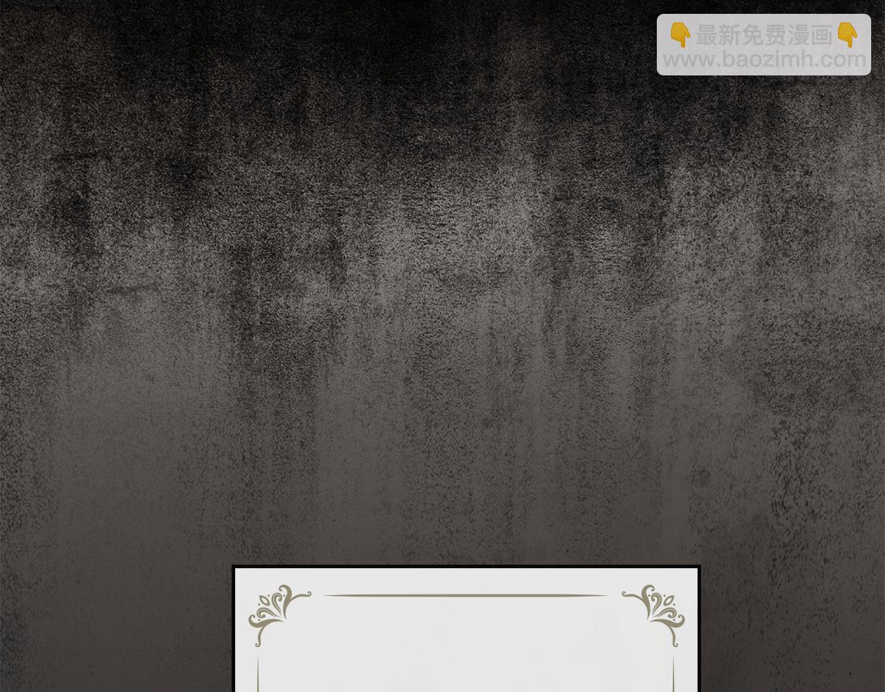 公爵大人，請別太靠近 - 第1話 泥沼裡的寶石(2/3) - 3