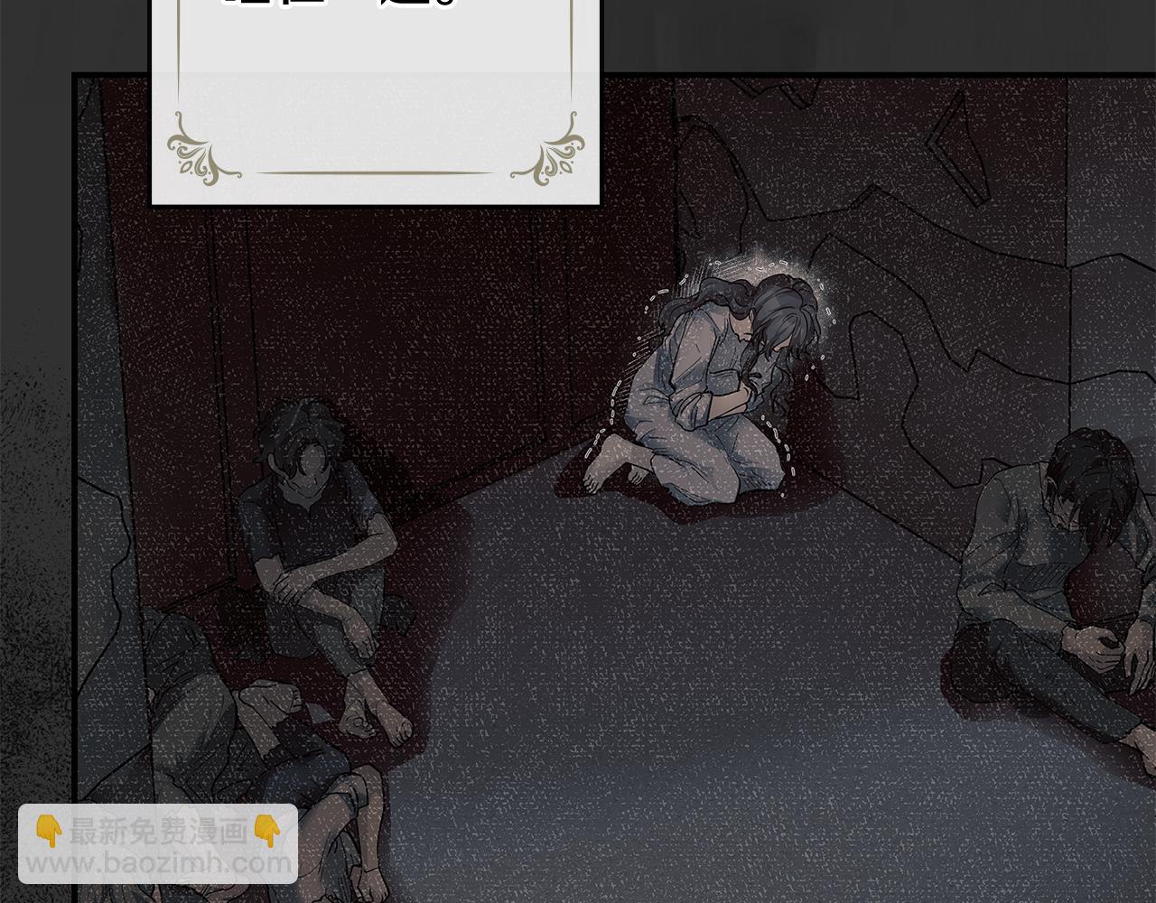 公爵大人，請別太靠近 - 第1話 泥沼裡的寶石(2/3) - 8