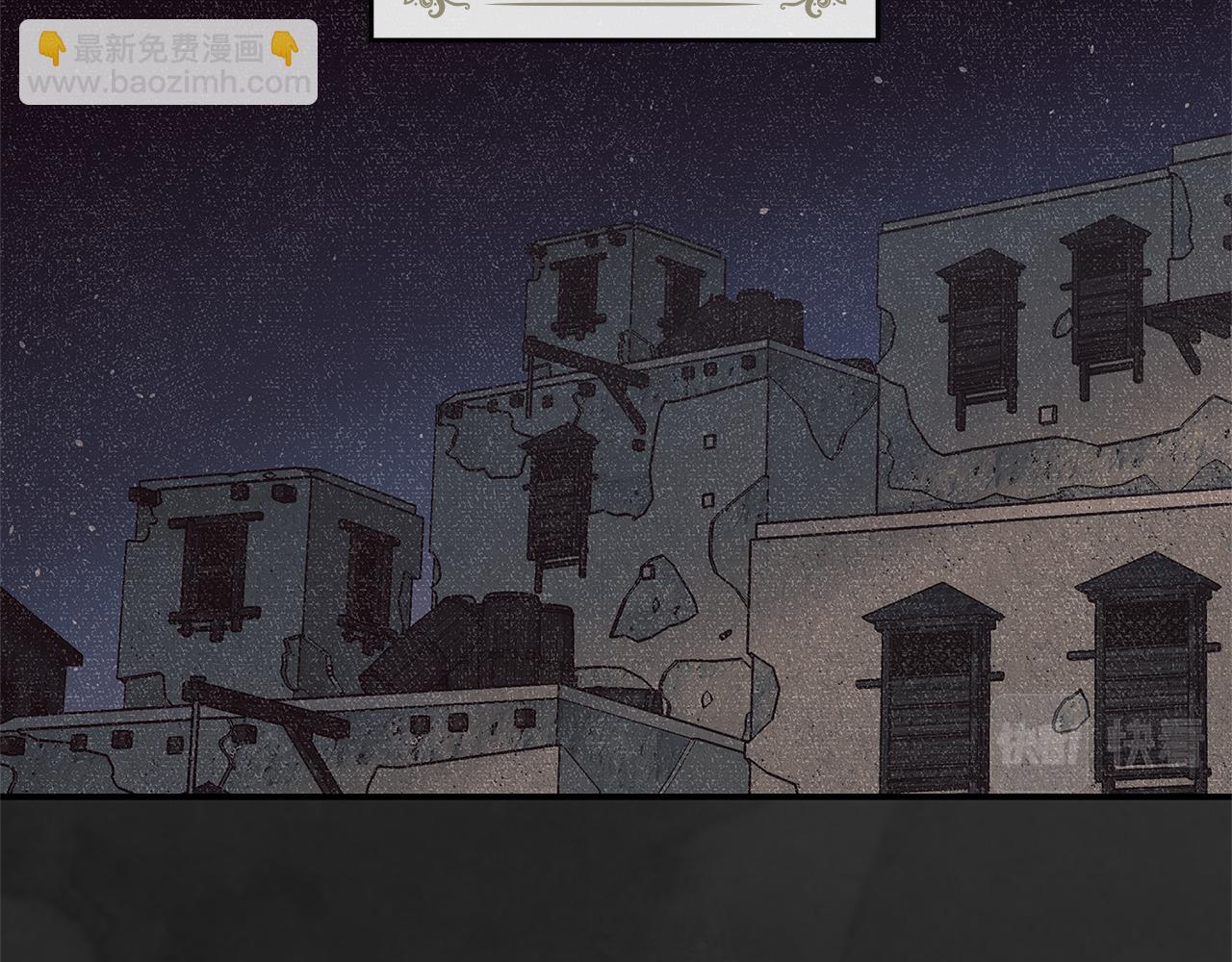 公爵大人，請別太靠近 - 第1話 泥沼裡的寶石(2/3) - 3