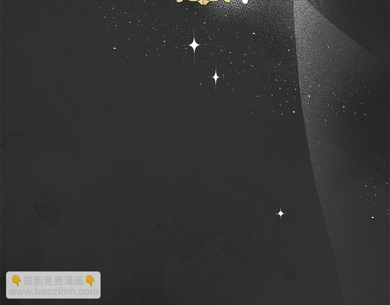 公爵大人，請別太靠近 - 第1話 泥沼裡的寶石(2/3) - 8