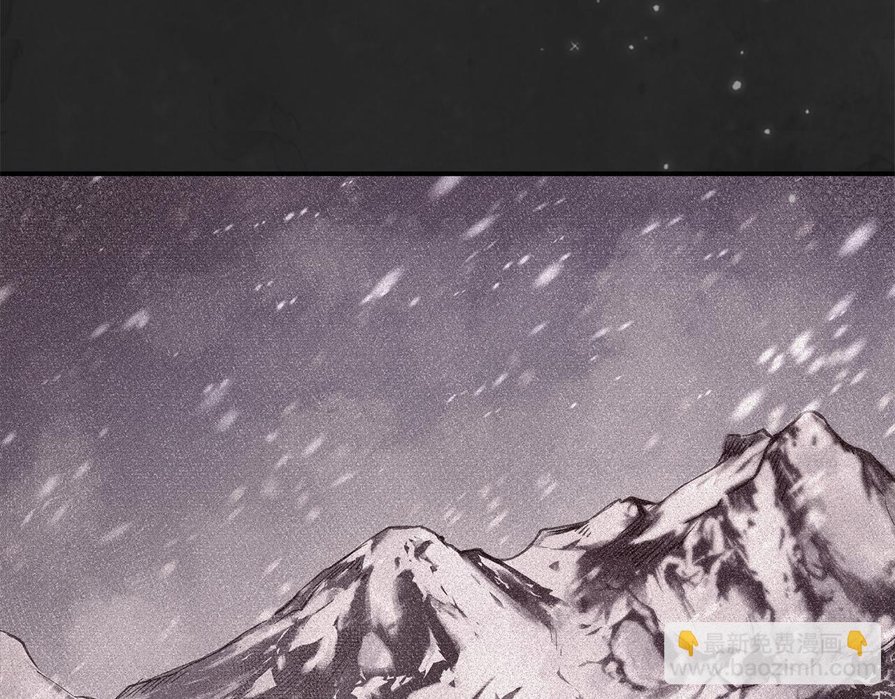 公爵大人，請別太靠近 - 第1話 泥沼裡的寶石(2/3) - 2