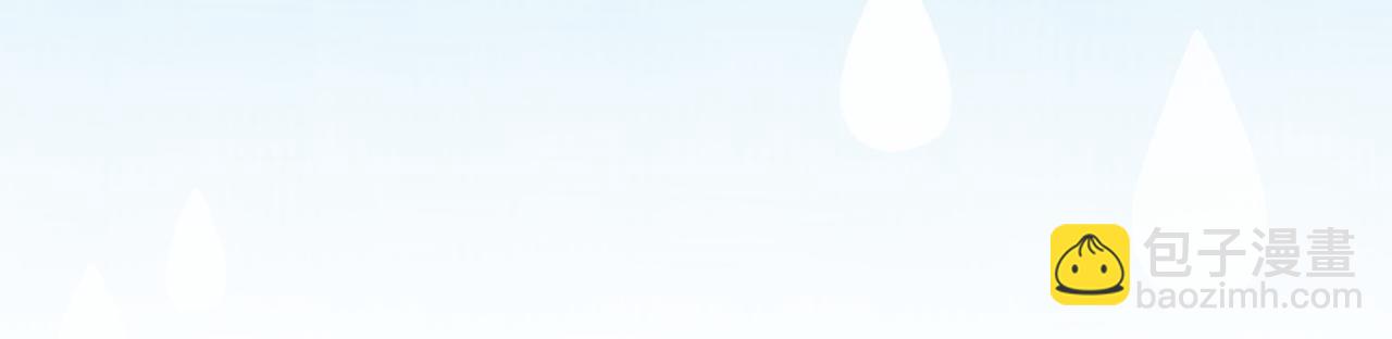 公爵大人，請別太靠近 - 番外 第3話 獲勝者的獎勵(3/5) - 5