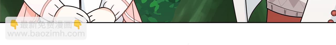 公爵大人，請別太靠近 - 番外 第3話 獲勝者的獎勵(1/5) - 3