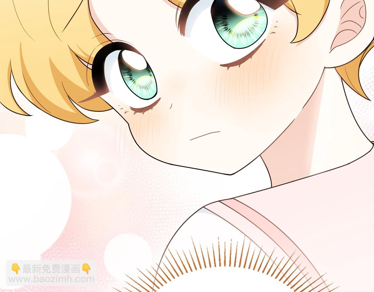 公爵大人，請別太靠近 - 番外 第3話 獲勝者的獎勵(3/5) - 2