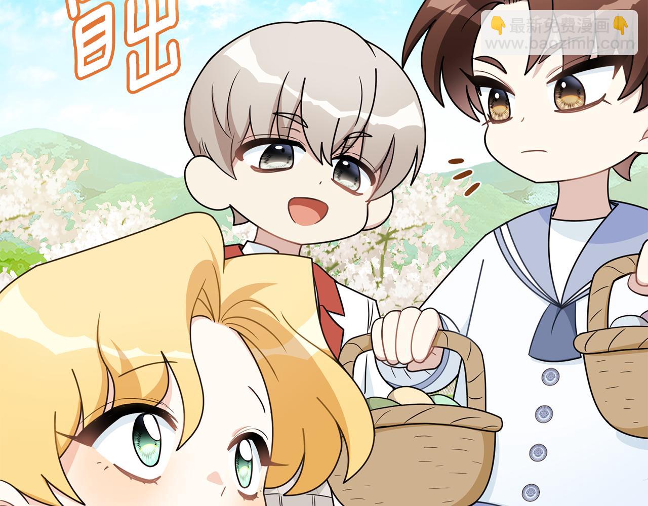 公爵大人，請別太靠近 - 番外 第3話 獲勝者的獎勵(3/5) - 5