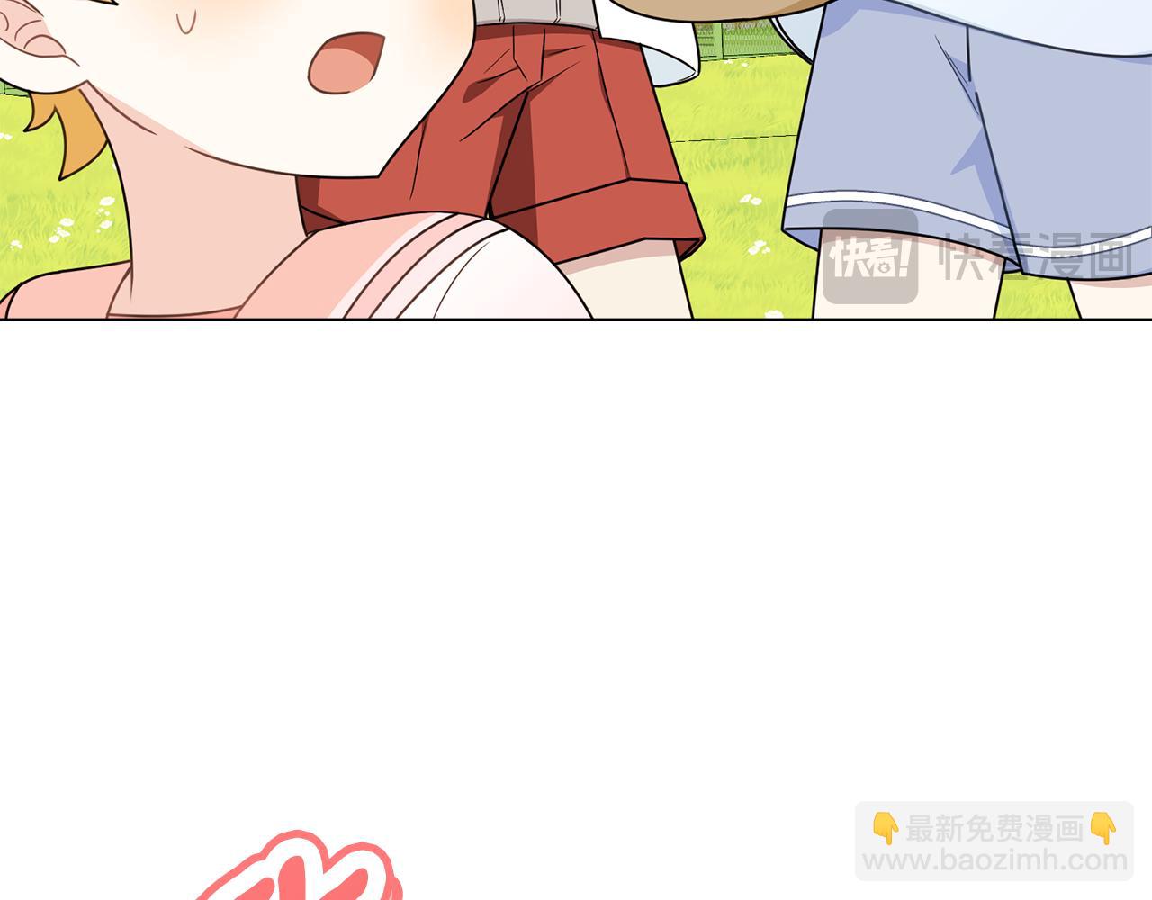 公爵大人，請別太靠近 - 番外 第3話 獲勝者的獎勵(3/5) - 6