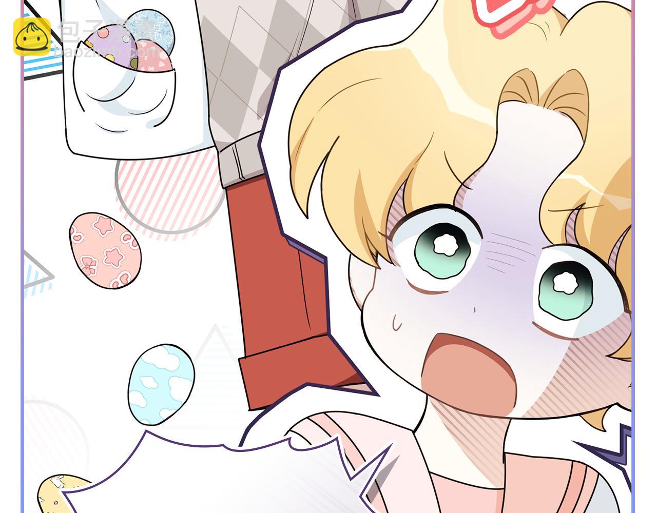 公爵大人，請別太靠近 - 番外 第3話 獲勝者的獎勵(3/5) - 8