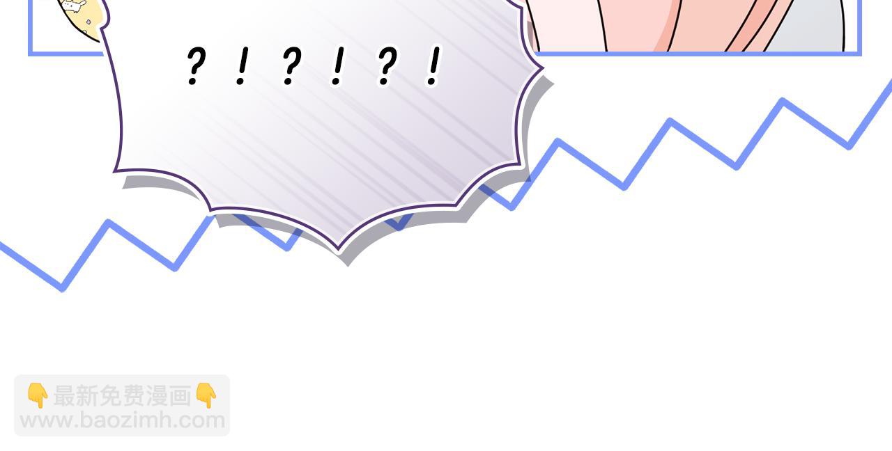 公爵大人，請別太靠近 - 番外 第3話 獲勝者的獎勵(3/5) - 1