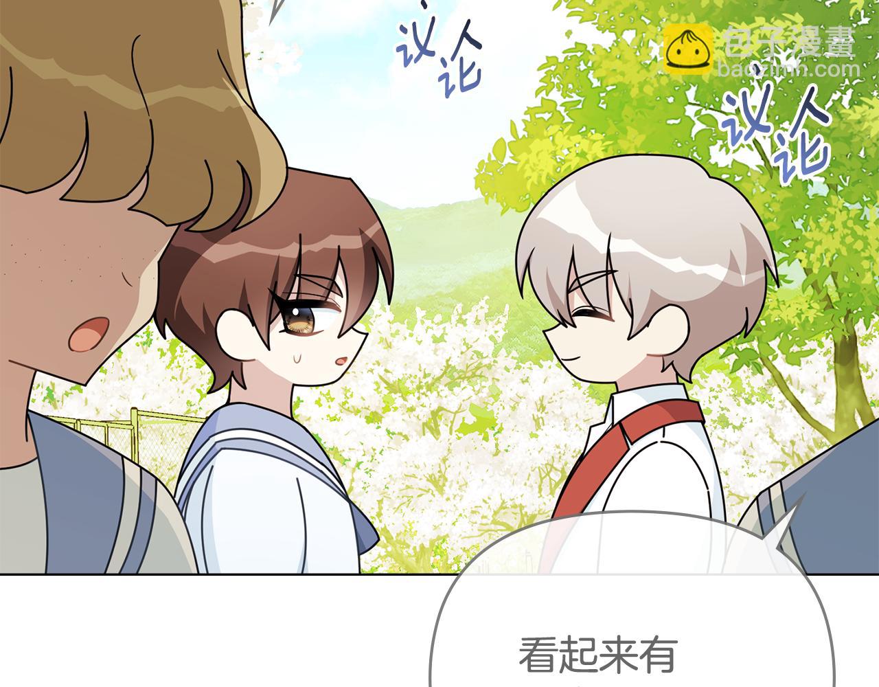 公爵大人，請別太靠近 - 番外 第3話 獲勝者的獎勵(3/5) - 5