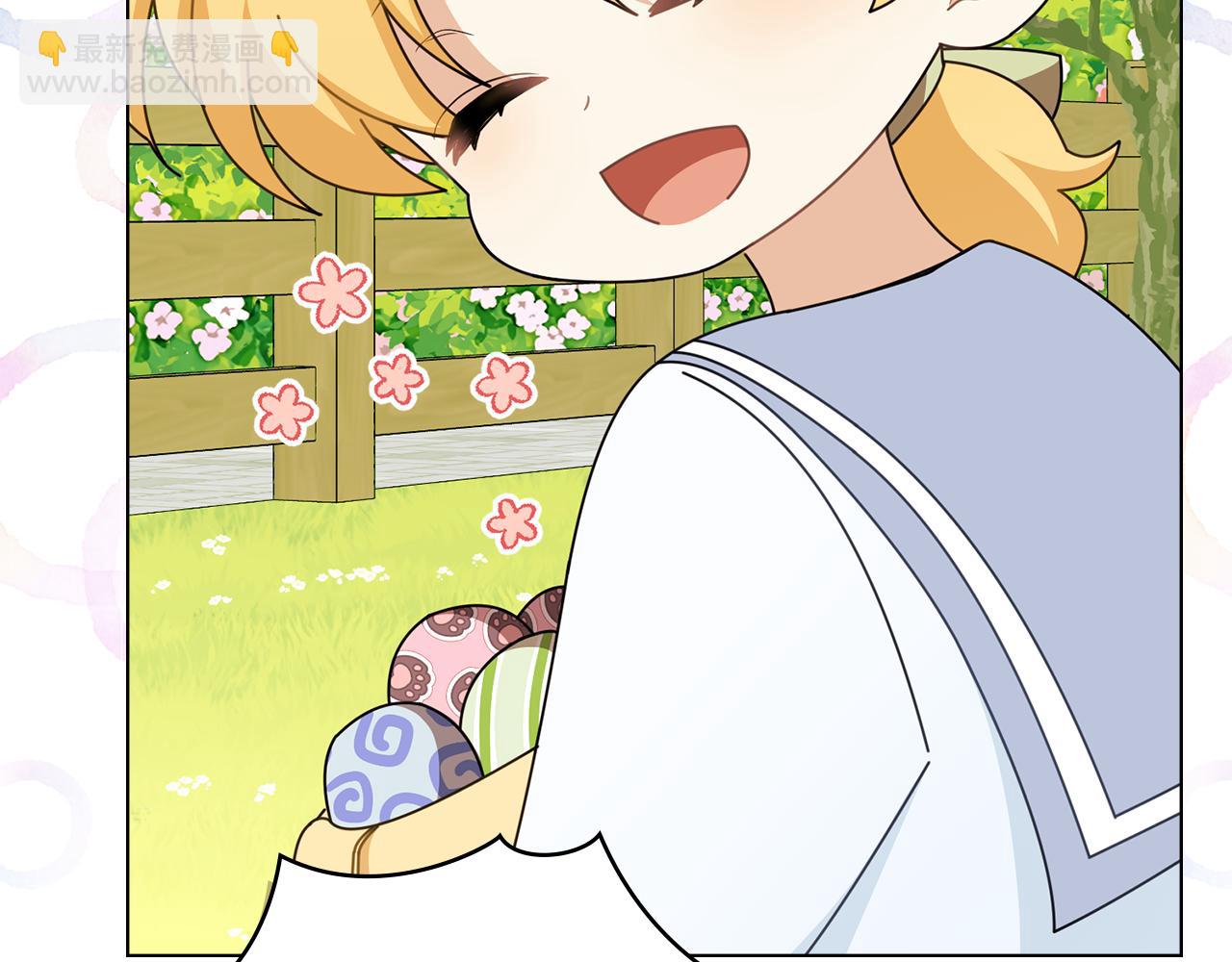 公爵大人，請別太靠近 - 番外 第3話 獲勝者的獎勵(3/5) - 3