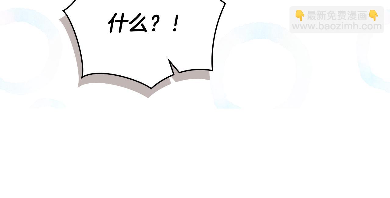 公爵大人，請別太靠近 - 番外 第3話 獲勝者的獎勵(3/5) - 4