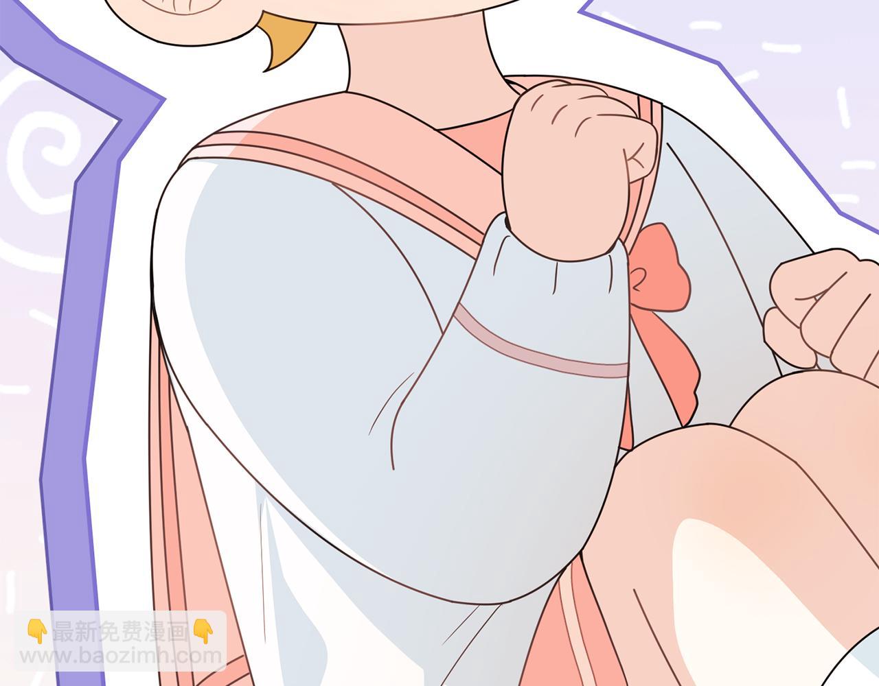 公爵大人，請別太靠近 - 番外 第3話 獲勝者的獎勵(3/5) - 8