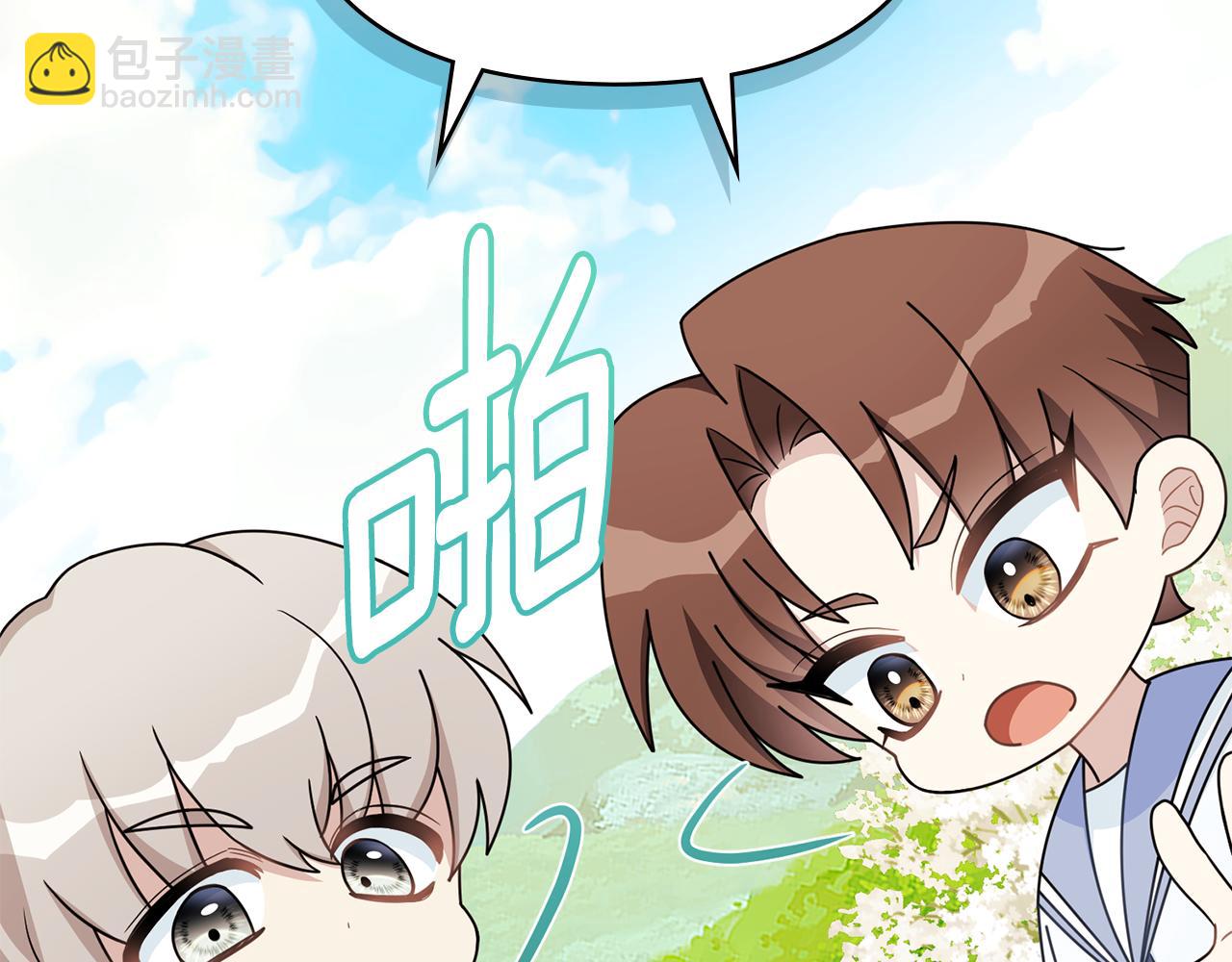 公爵大人，請別太靠近 - 番外 第3話 獲勝者的獎勵(3/5) - 2