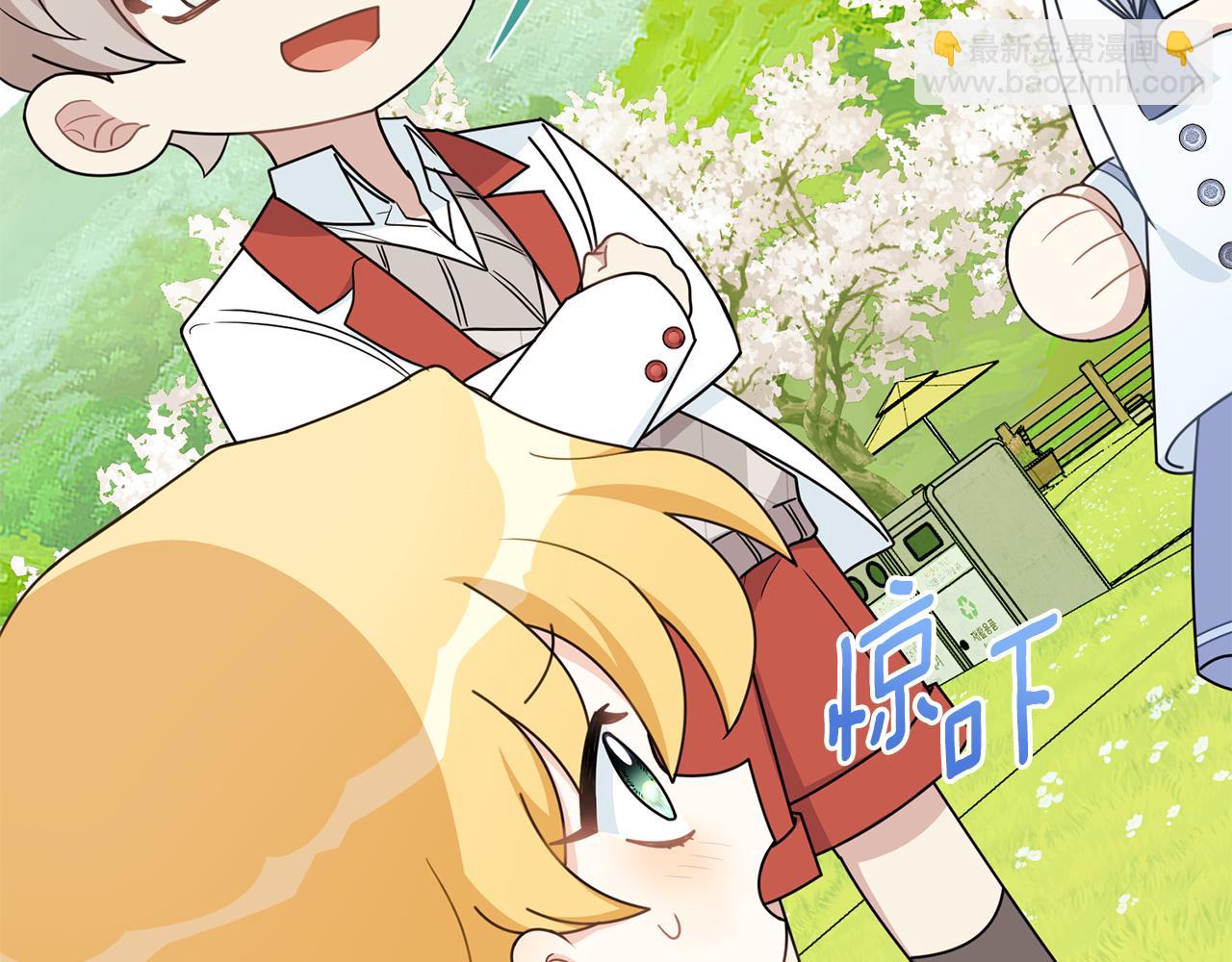 公爵大人，請別太靠近 - 番外 第3話 獲勝者的獎勵(3/5) - 3