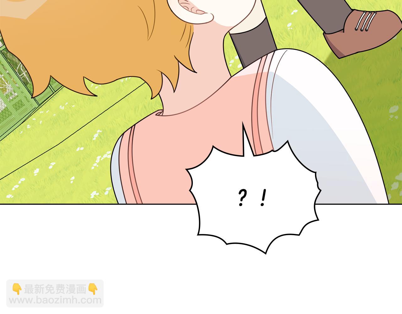 公爵大人，請別太靠近 - 番外 第3話 獲勝者的獎勵(3/5) - 4