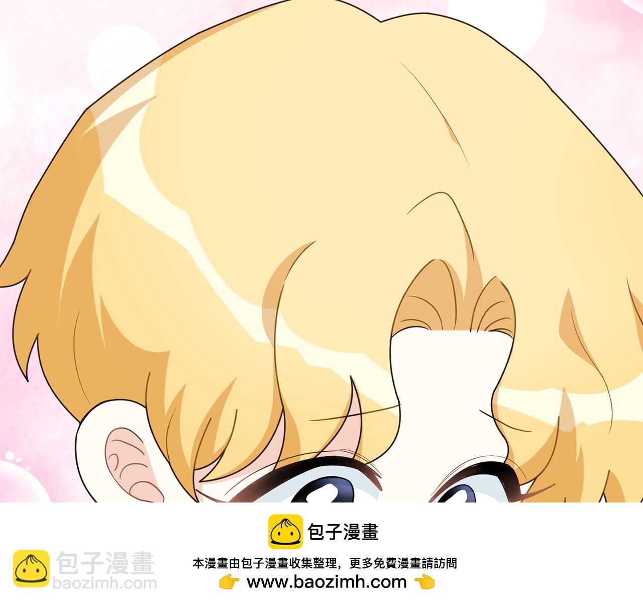 公爵大人，請別太靠近 - 番外 第3話 獲勝者的獎勵(3/5) - 6