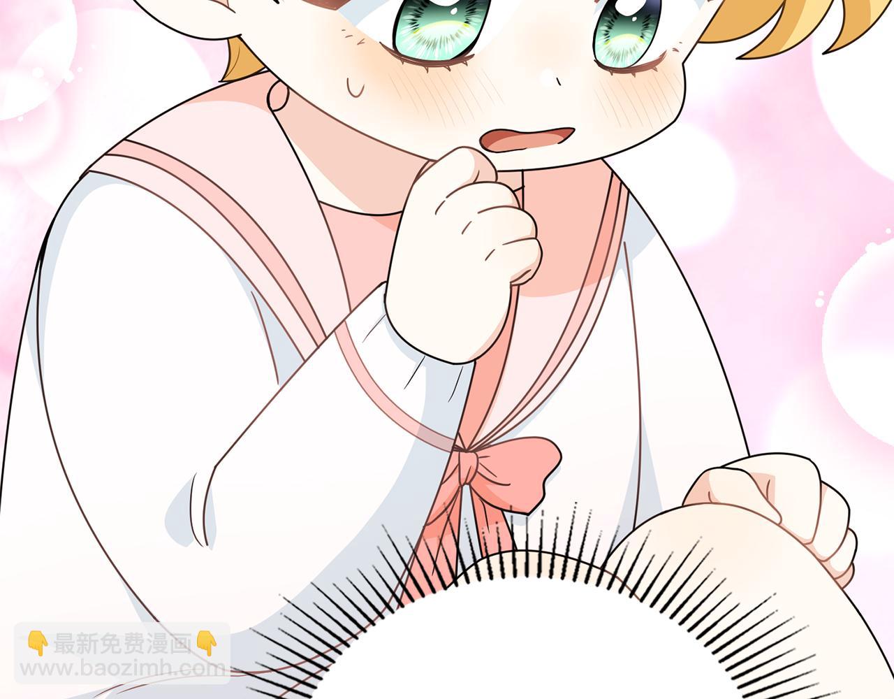 公爵大人，請別太靠近 - 番外 第3話 獲勝者的獎勵(4/5) - 5