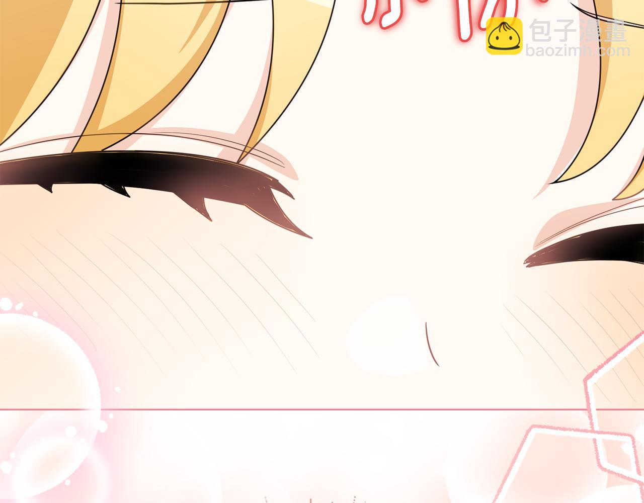 公爵大人，請別太靠近 - 番外 第3話 獲勝者的獎勵(4/5) - 7