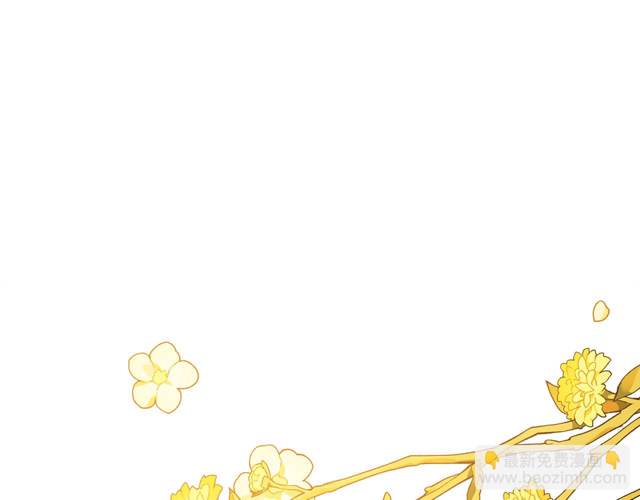 公爵大人，請別太靠近 - 番外 第3話 獲勝者的獎勵(4/5) - 2