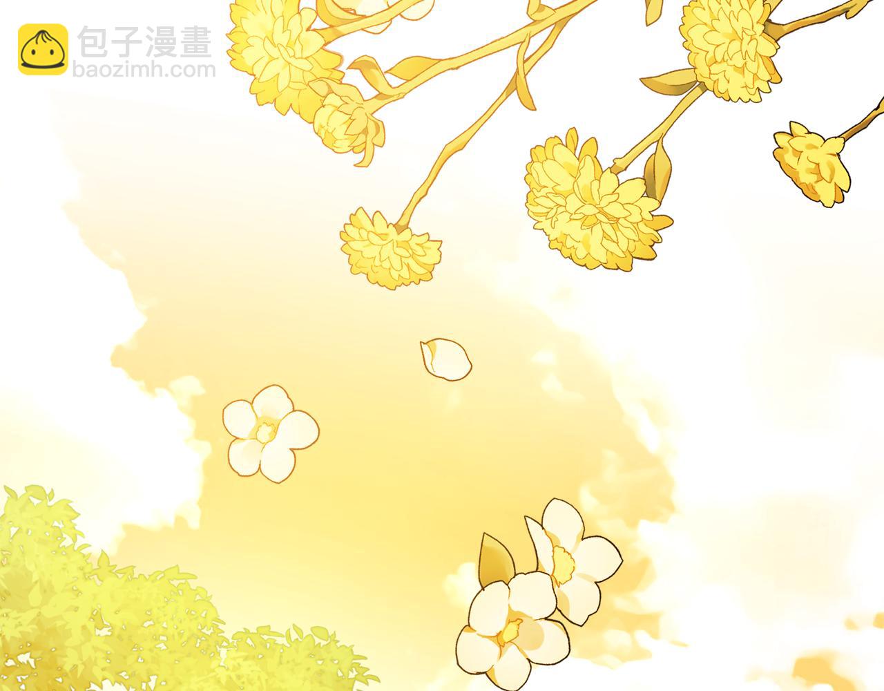 公爵大人，請別太靠近 - 番外 第3話 獲勝者的獎勵(4/5) - 3