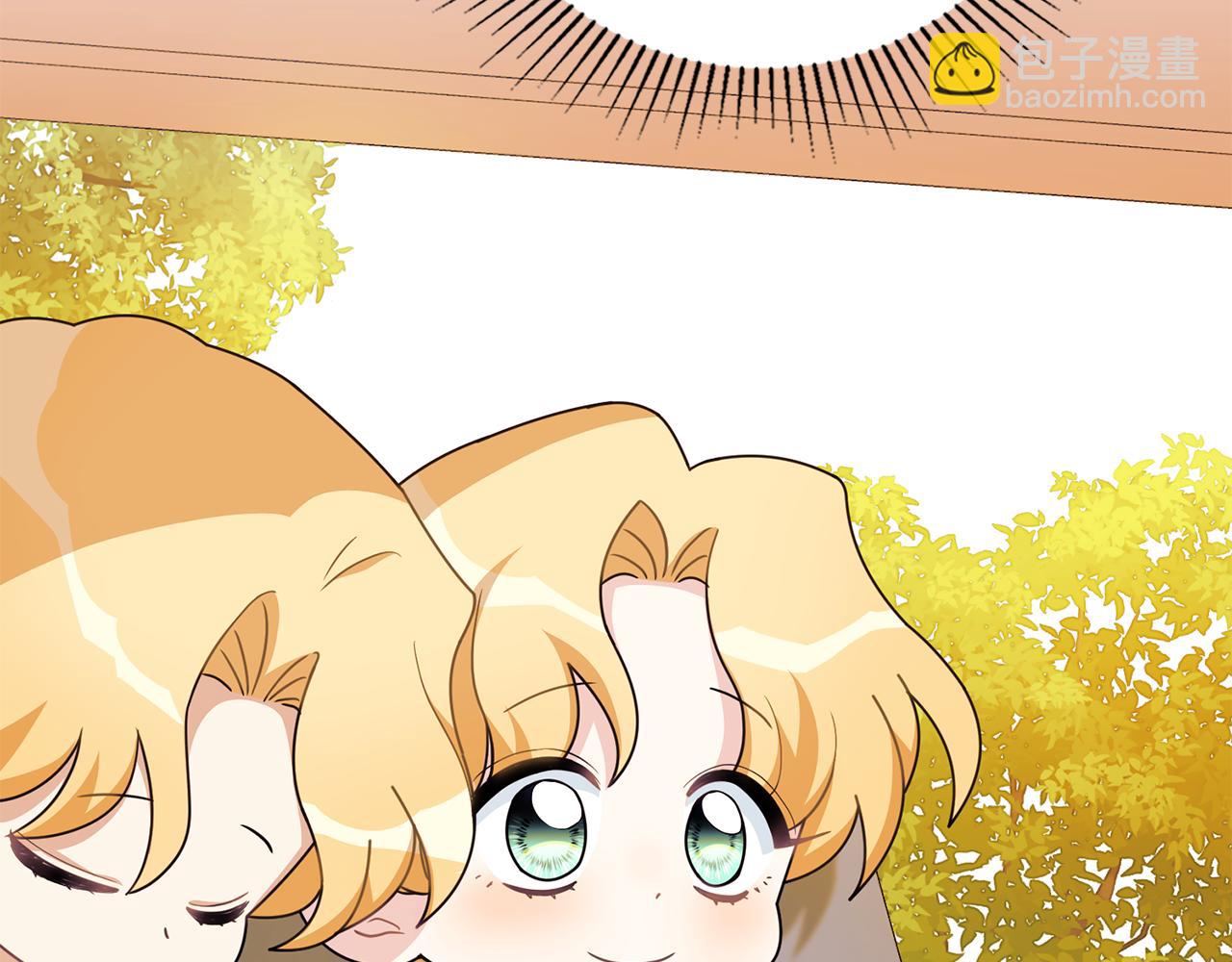 公爵大人，請別太靠近 - 番外 第3話 獲勝者的獎勵(4/5) - 6