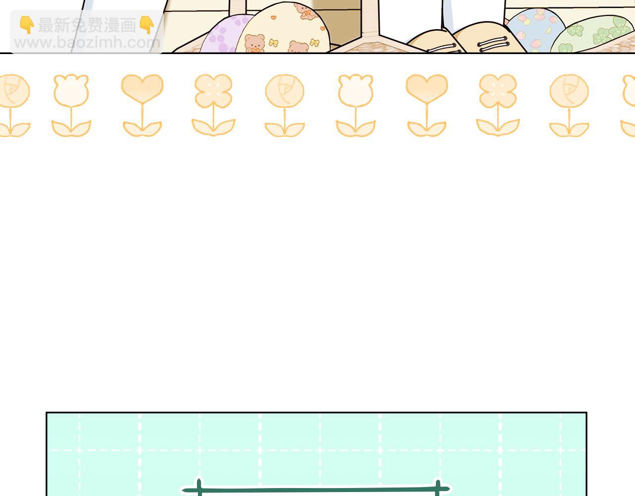 公爵大人，請別太靠近 - 番外 第3話 獲勝者的獎勵(4/5) - 8