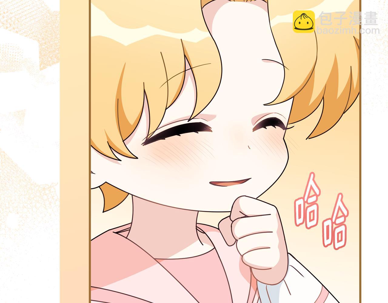 公爵大人，請別太靠近 - 番外 第3話 獲勝者的獎勵(4/5) - 4