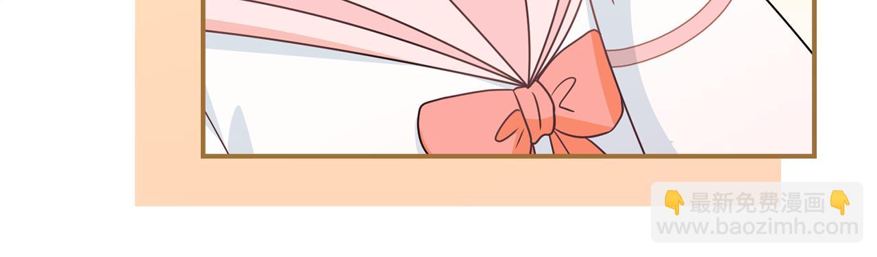 公爵大人，請別太靠近 - 番外 第3話 獲勝者的獎勵(4/5) - 5