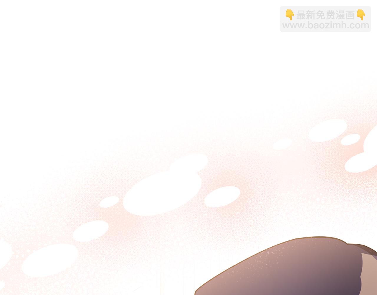 公爵大人，請別太靠近 - 番外 第3話 獲勝者的獎勵(4/5) - 6