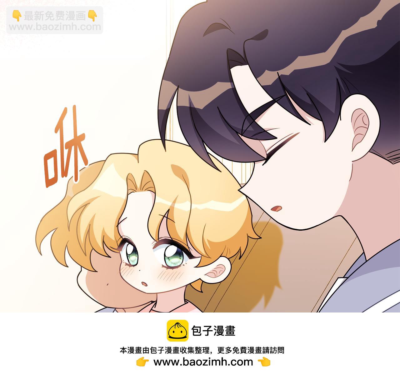 公爵大人，請別太靠近 - 番外 第3話 獲勝者的獎勵(4/5) - 7