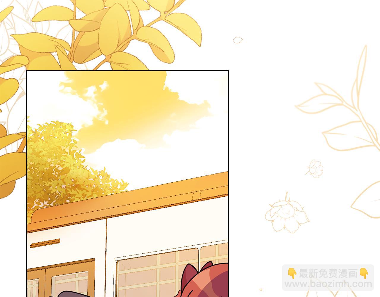 公爵大人，請別太靠近 - 番外 第3話 獲勝者的獎勵(4/5) - 2