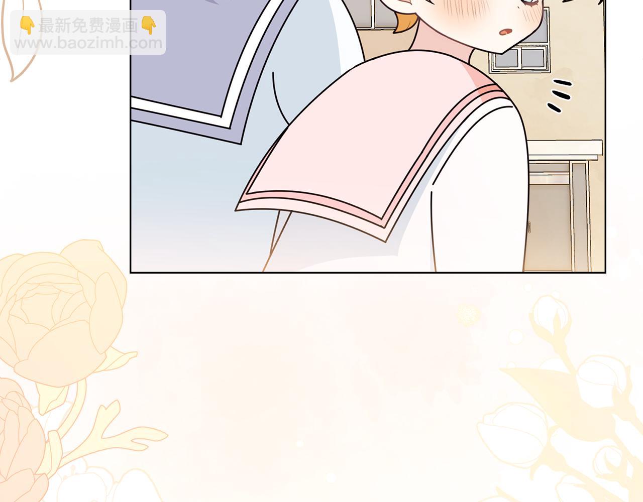 公爵大人，請別太靠近 - 番外 第3話 獲勝者的獎勵(4/5) - 5