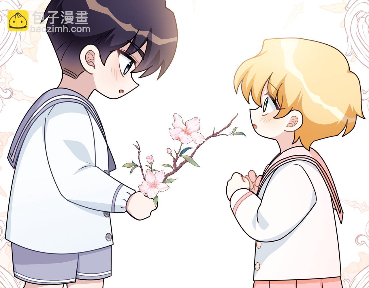 公爵大人，請別太靠近 - 番外 第3話 獲勝者的獎勵(4/5) - 7