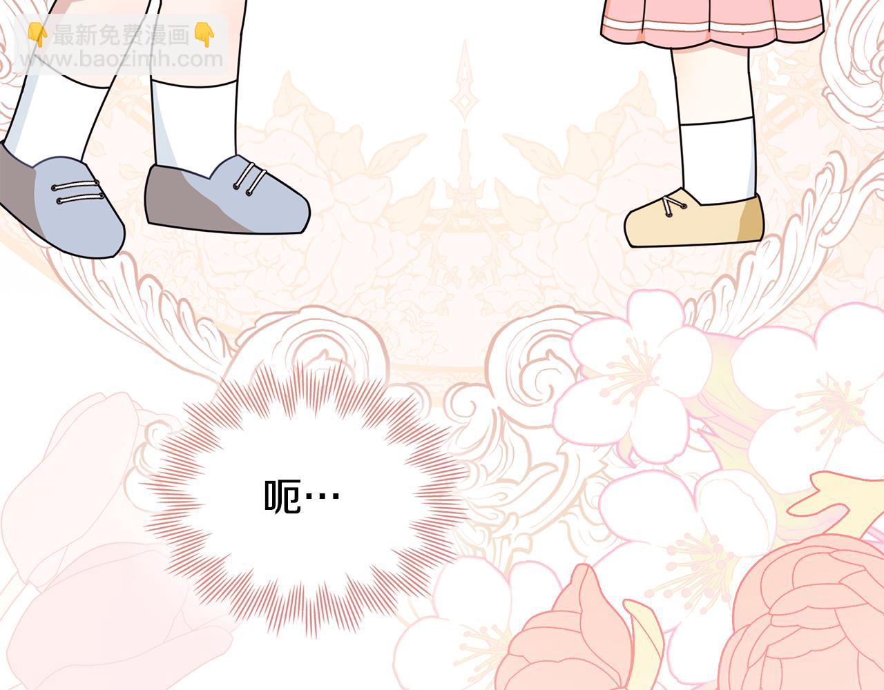 公爵大人，請別太靠近 - 番外 第3話 獲勝者的獎勵(4/5) - 8