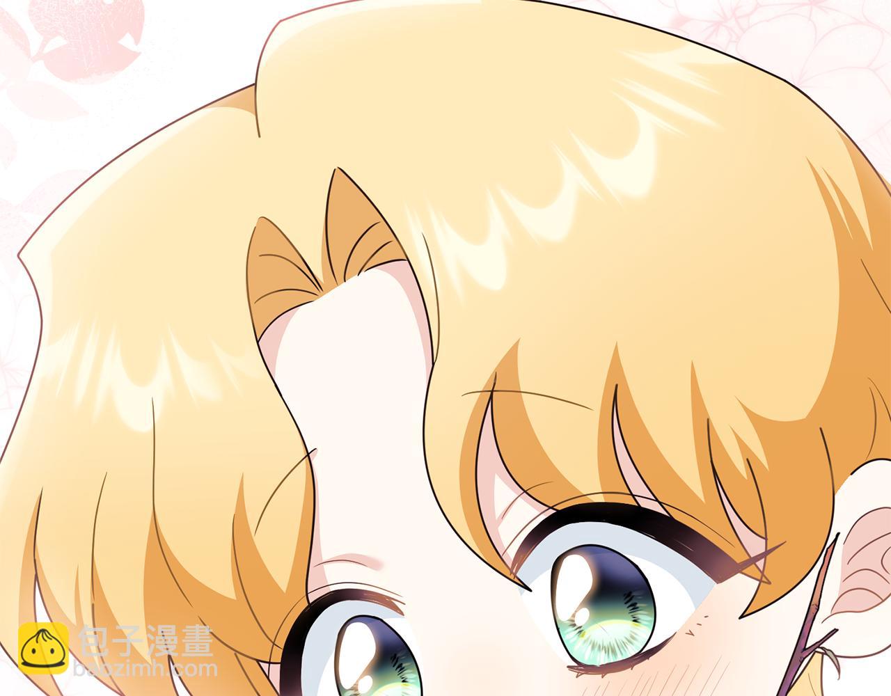 公爵大人，請別太靠近 - 番外 第3話 獲勝者的獎勵(4/5) - 2