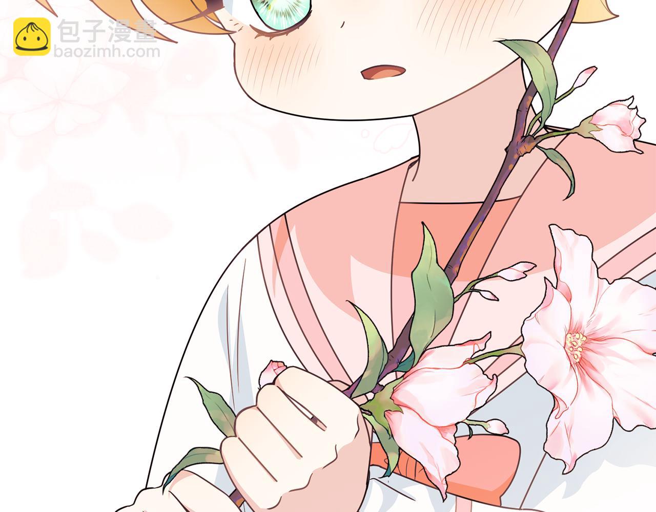 公爵大人，請別太靠近 - 番外 第3話 獲勝者的獎勵(4/5) - 3