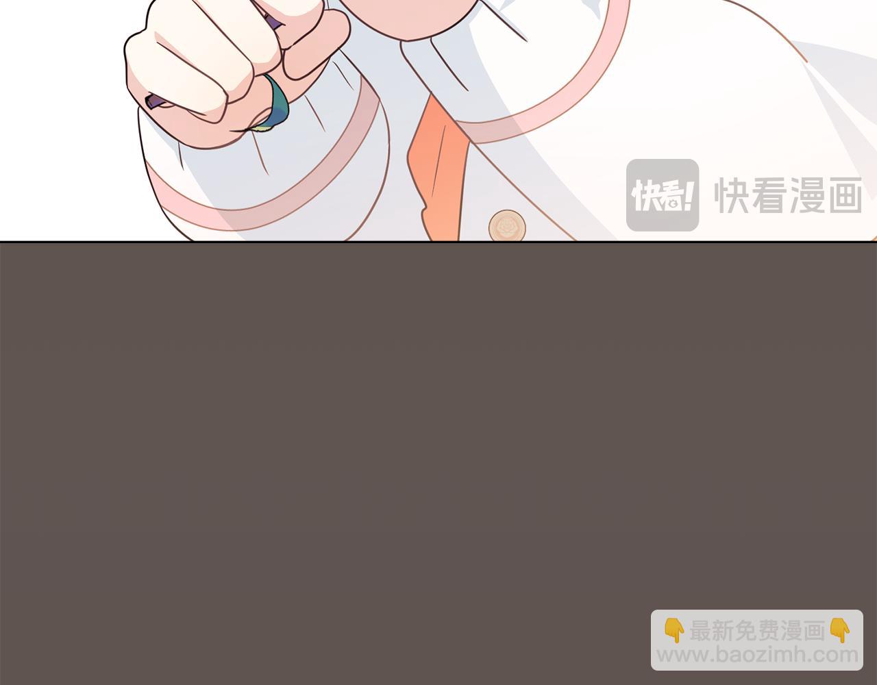 公爵大人，請別太靠近 - 番外 第3話 獲勝者的獎勵(4/5) - 4