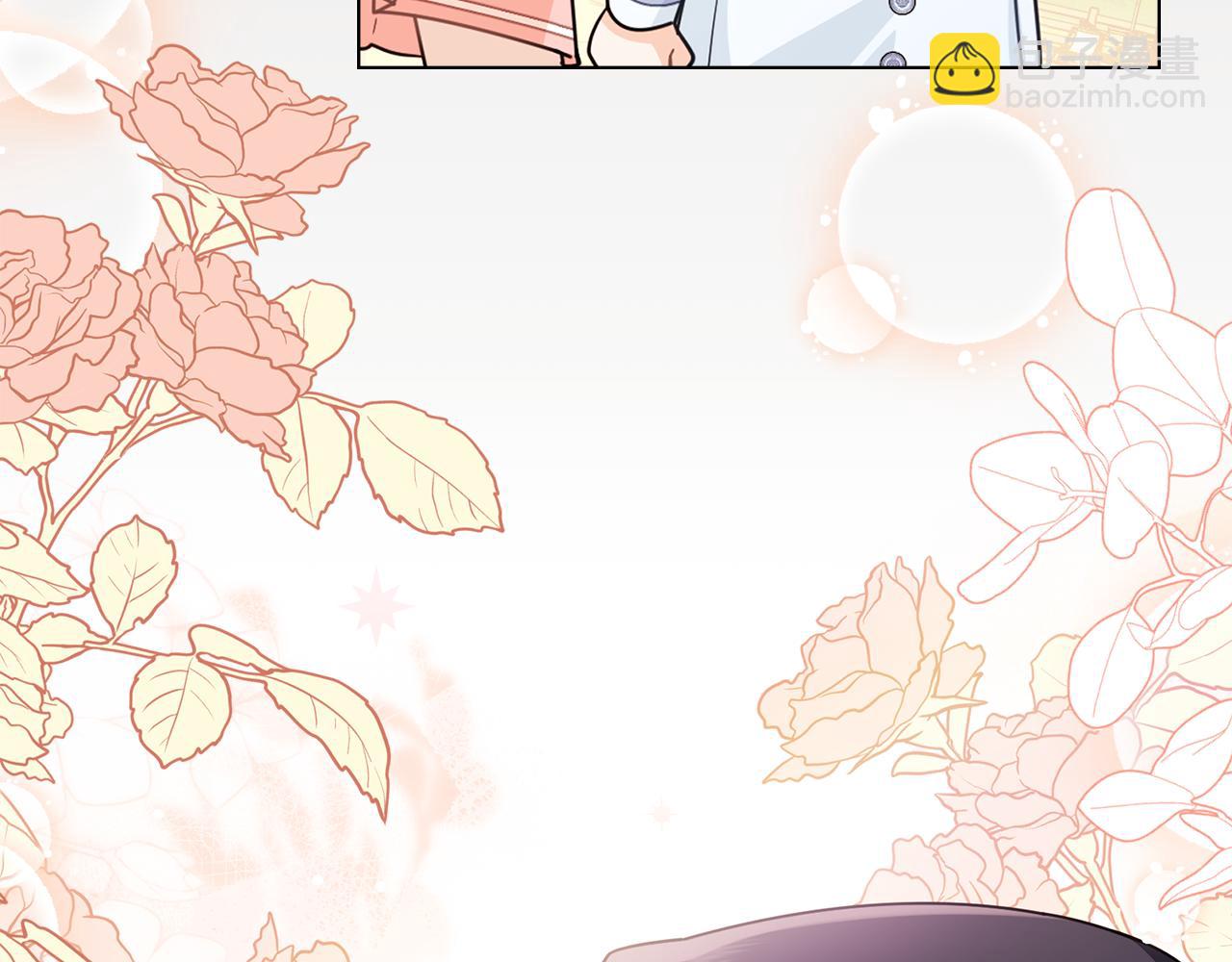 公爵大人，請別太靠近 - 番外 第3話 獲勝者的獎勵(4/5) - 2